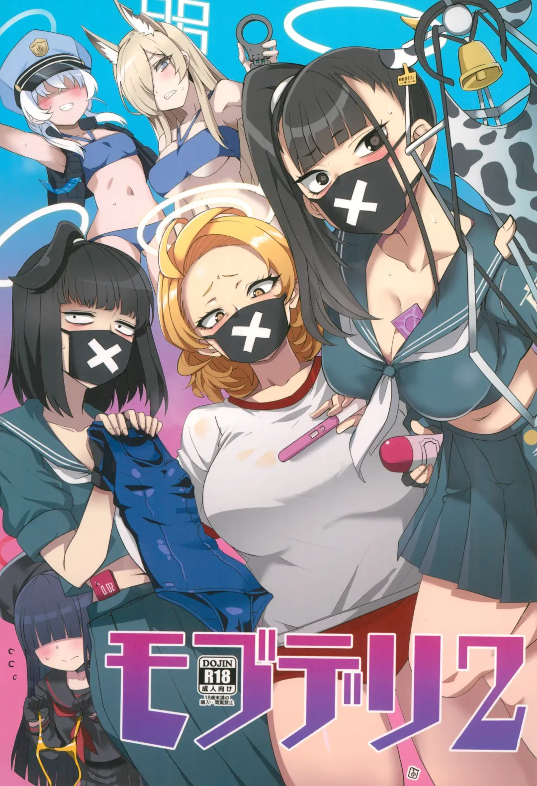 Read [Aoi Manabu] MobDeli 2 - Fhentai.net