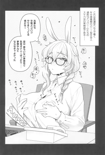 [Yoshiragi] Delibunny Rabico Hen - in the case of Rabico Fhentai.net - Page 4