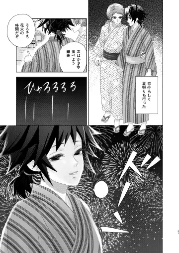 [Buri] Yuurei Kareshi no Koiwazurai Fhentai.net - Page 30