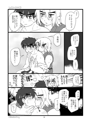 [Pistachio] Kobushi Kiss Fhentai.net - Page 35