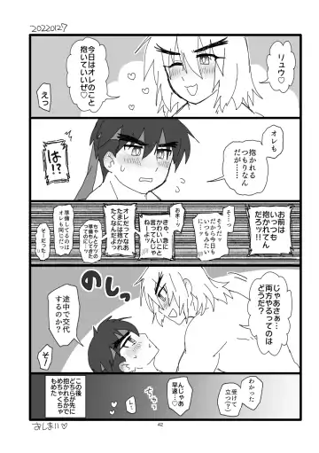 [Pistachio] Kobushi Kiss Fhentai.net - Page 41