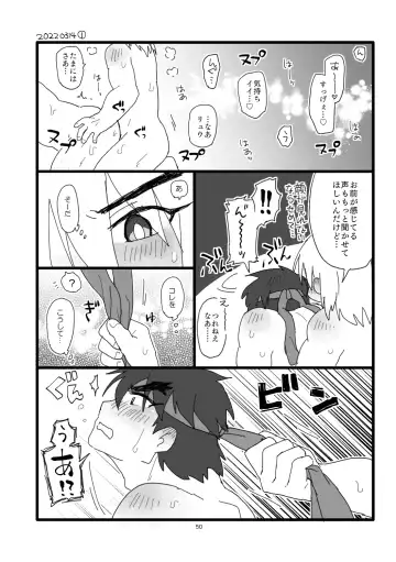 [Pistachio] Kobushi Kiss Fhentai.net - Page 49