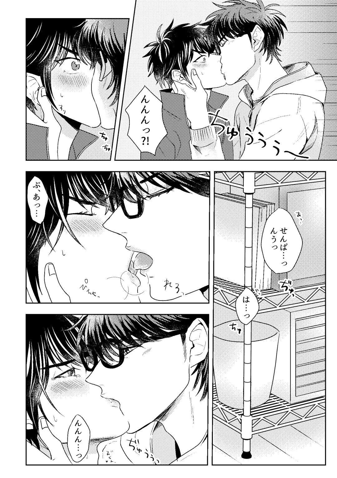 [Shiina] Hatsukoi Sparkle Fhentai.net - Page 26