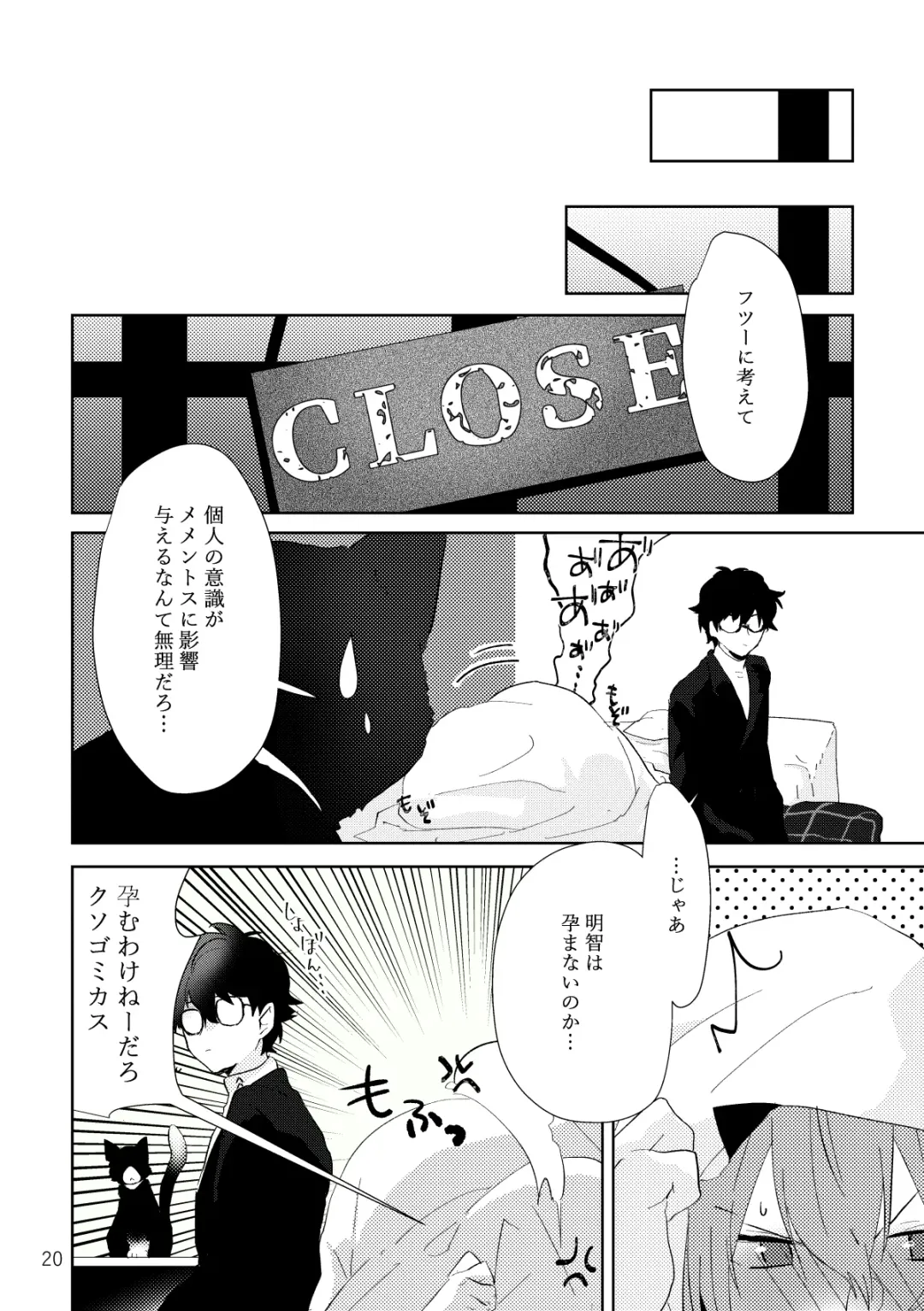 [Moshi Gozen] Ninchi no chikara tte suge-e! Fhentai - Page 19
