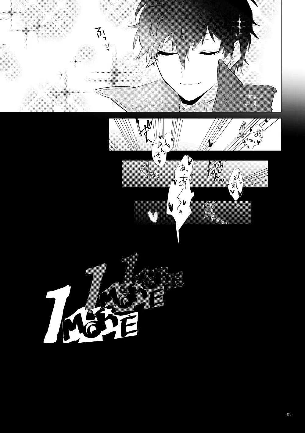 [Moshi Gozen] Ninchi no chikara tte suge-e!! Fhentai - Page 22