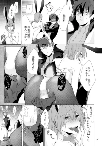 [Moshi Gozen] Ninchi no chikara tte suge-e!! Fhentai.net - Page 6