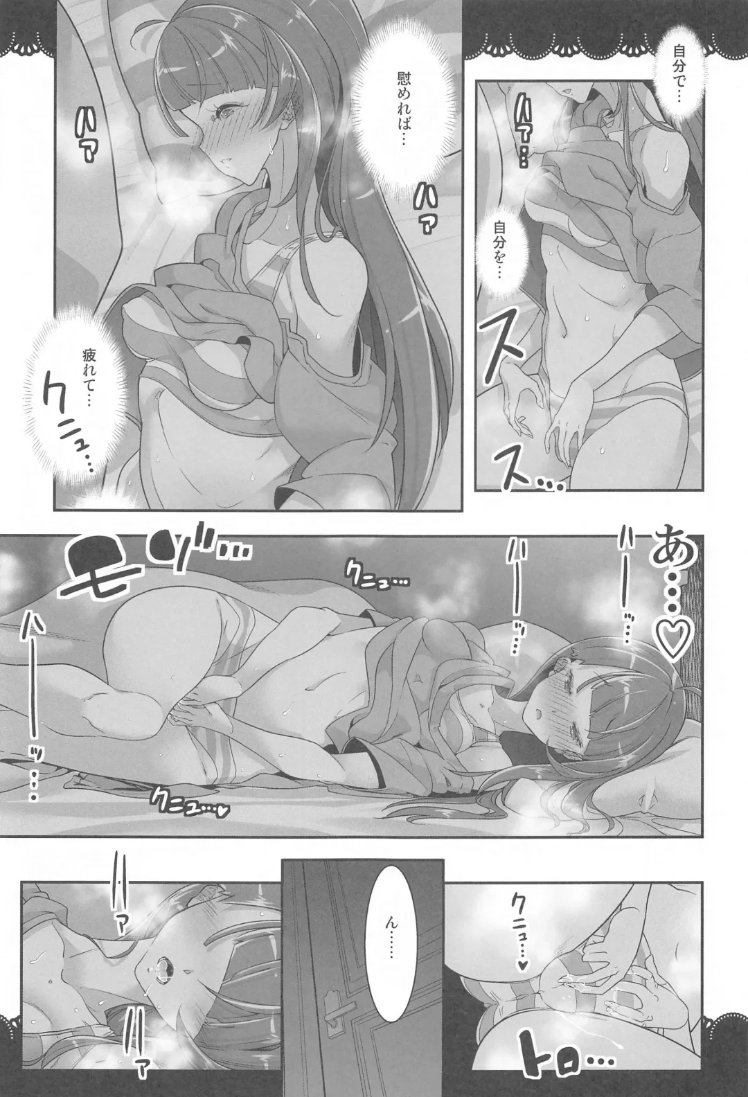 [Hamuhamu] Doukyo de Hirogaru Futari no Sky 1 Fhentai - Page 12
