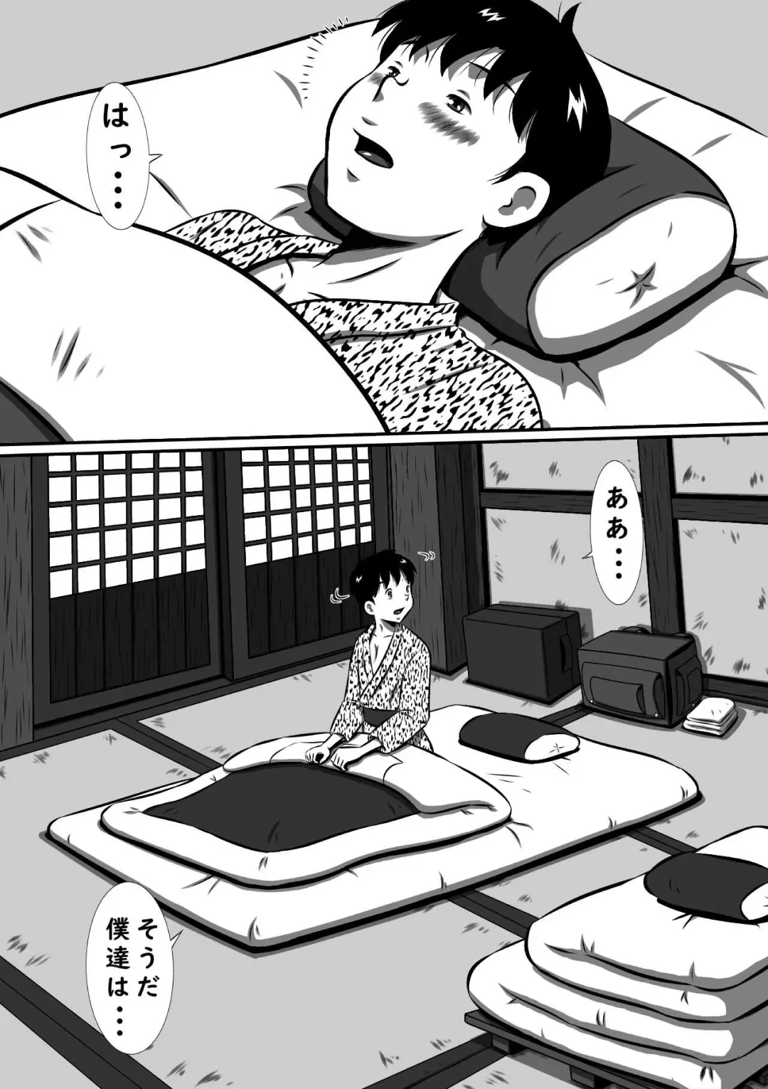 [Point Takashi] Oyako Futari no Touhikou! Mayoikonda Kakurezato de Asa kara Ban made Sex Zanmai! Fhentai - Page 12