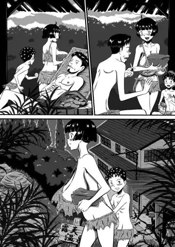 [Point Takashi] Mama to Haikyo de Survival? Watashi (Mama) ga Musuko (Anata) o Kitaete Ageru! Fhentai - Page 116