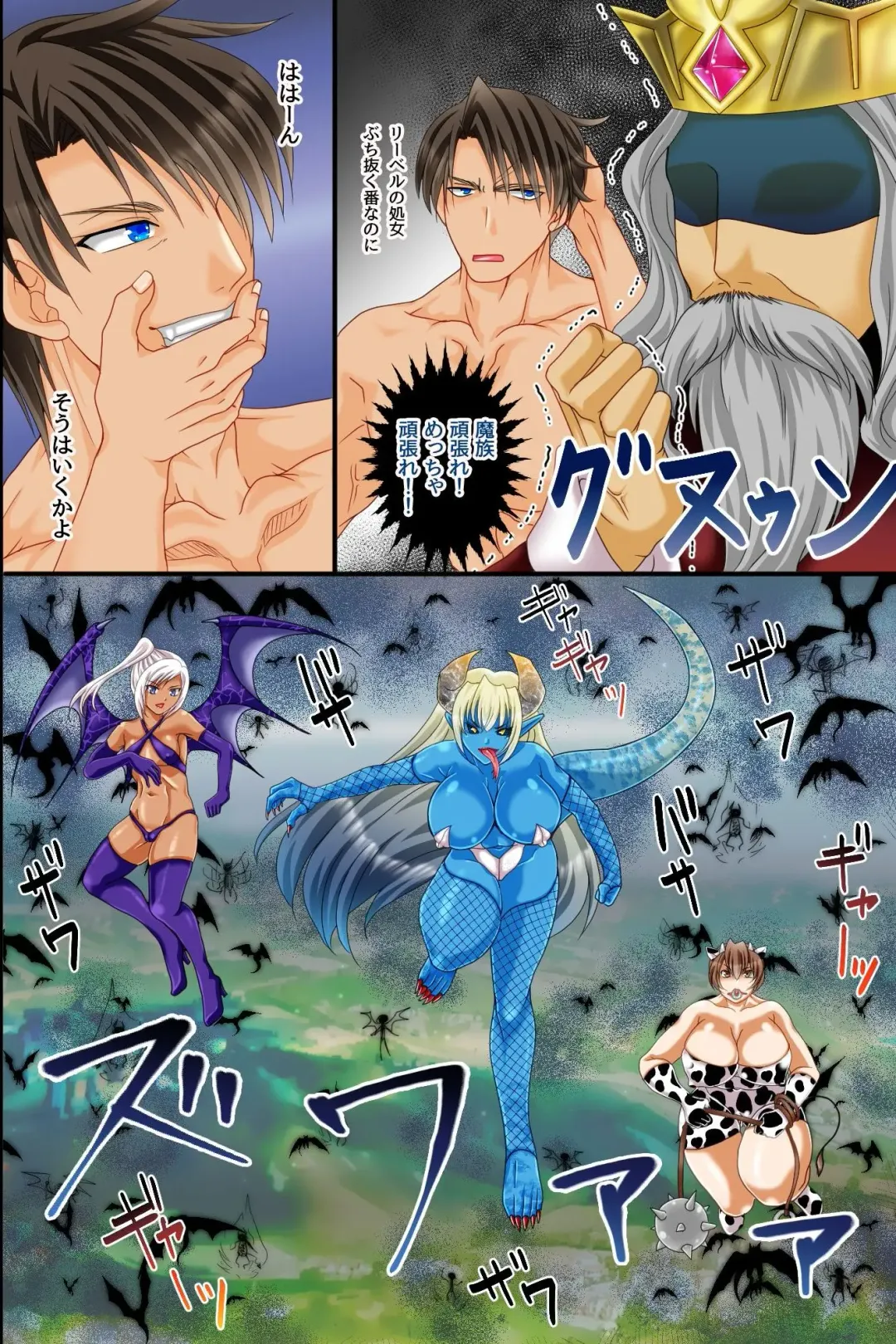 Ore TUEEEE Ue ni Kyokon de Saikyou sugiru! Isekai Onna wa Zenin, Yuusha Senyou Haramase Tank Fhentai - Page 43