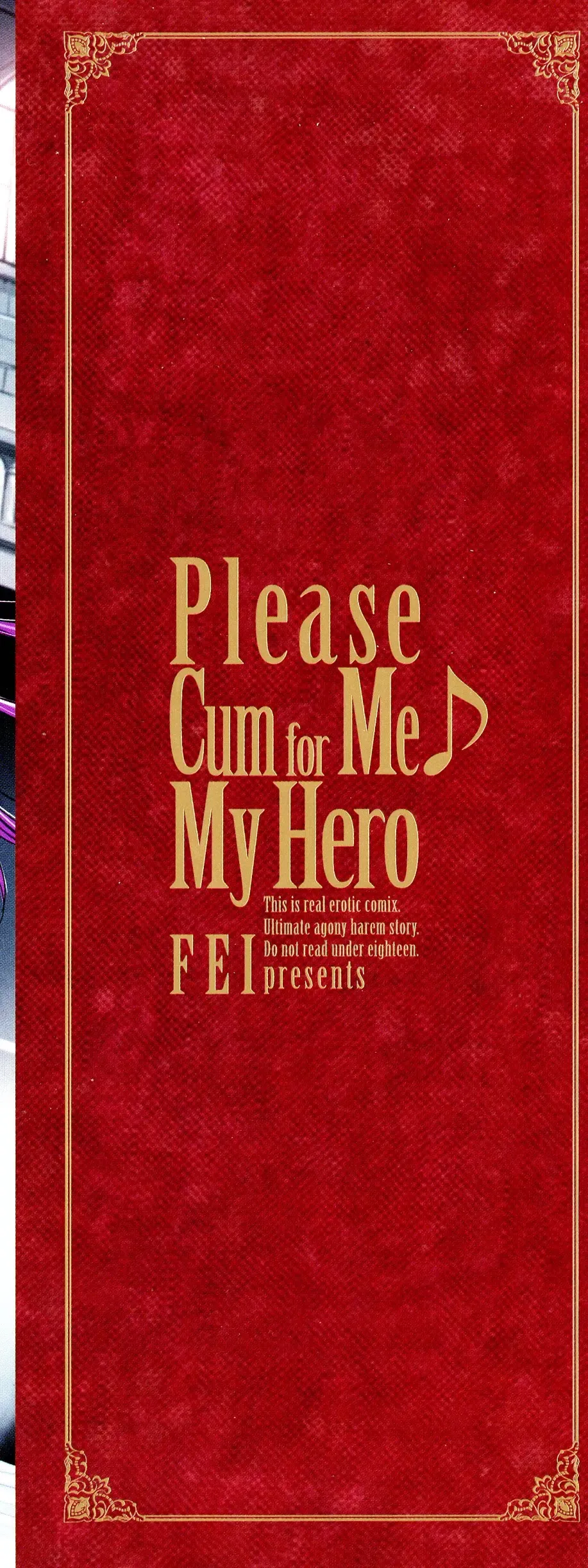 [Fei] Ippai Itte ne, Yuusha-sama  - Please Cum for Me MY Hero Fhentai - Page 5