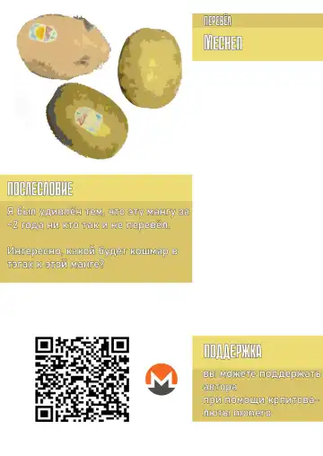 [Binsen] Neko No Ongaeshi | Возмездие кошки Fhentai - Page 25