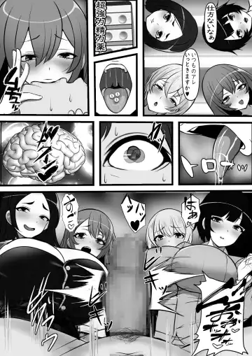 Teisou Gyakuten Toshi Damasarete Nyuukai Shita YariCir Shuudan no Leader ga Dou Mitemo Hatsukoi no Onee-san nano daga... Fhentai - Page 37