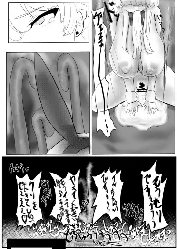 Chikoku Usagi o Otoshiana de Daikaizou! Fhentai.net - Page 21