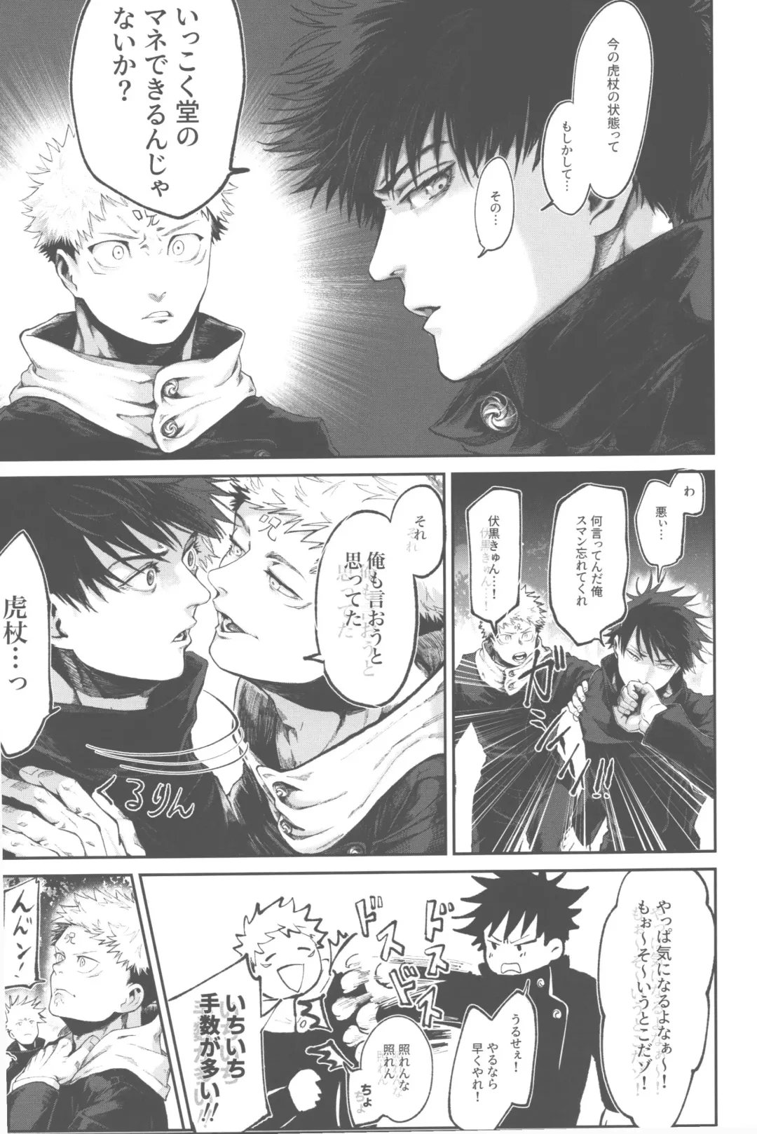 [Enomoto Hikaru] Mune no Uchi Seiippai Fhentai - Page 34