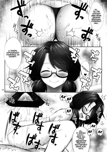 [Kaiou] Usami Sumireko Saiminbon 2 Fhentai.net - Page 17