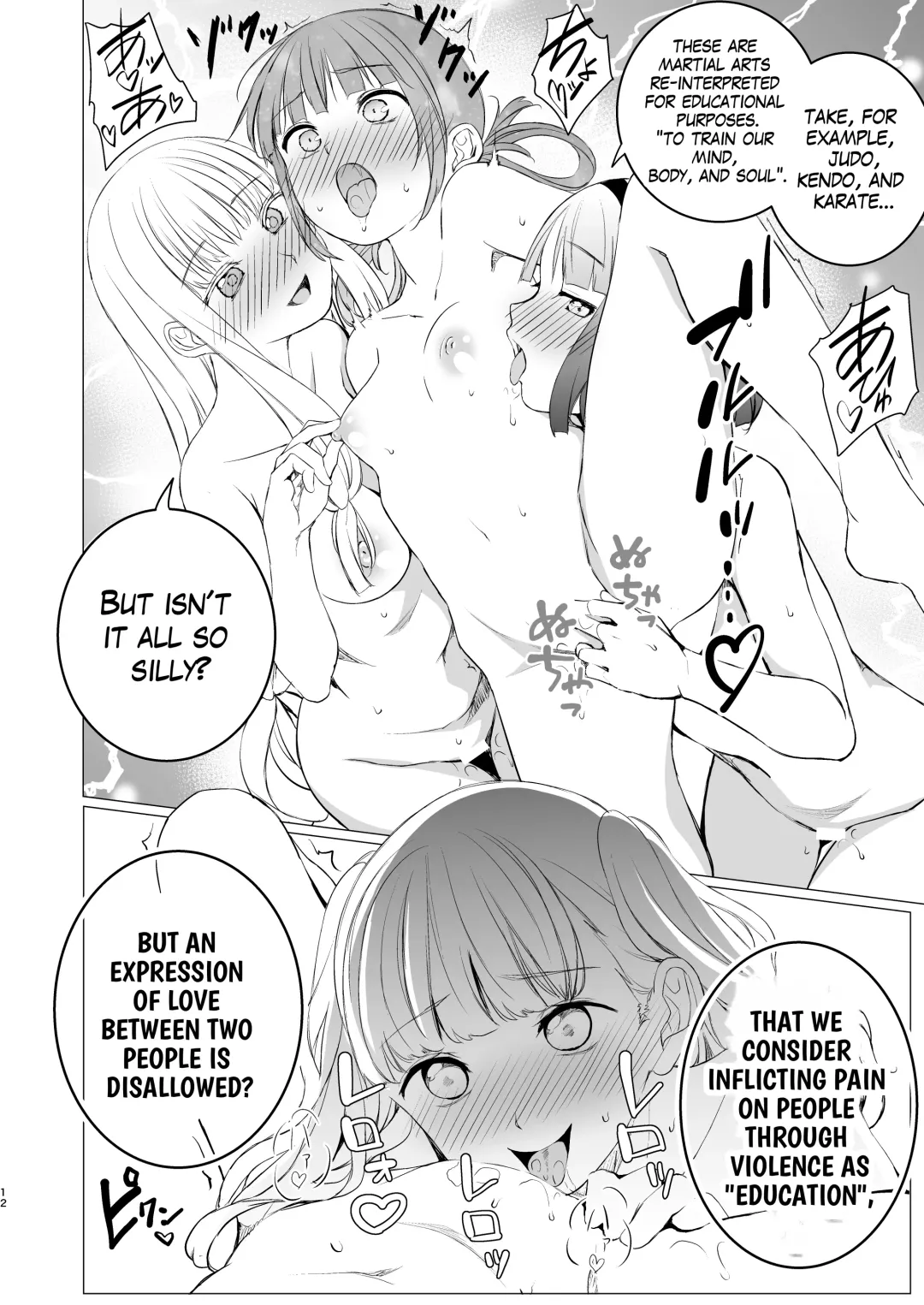 [Shichoson] YHB! Fhentai - Page 11