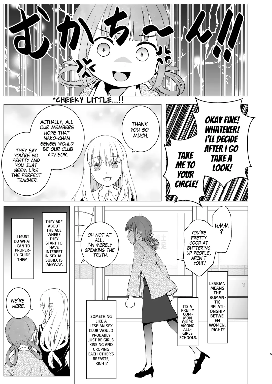 [Shichoson] YHB! Fhentai - Page 4