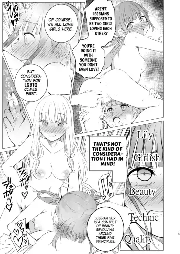 [Shichoson] YHB! Fhentai - Page 14