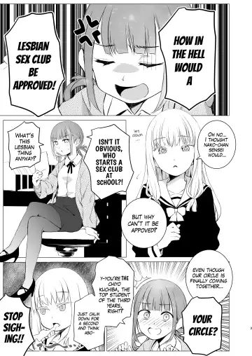 [Shichoson] YHB! Fhentai - Page 2