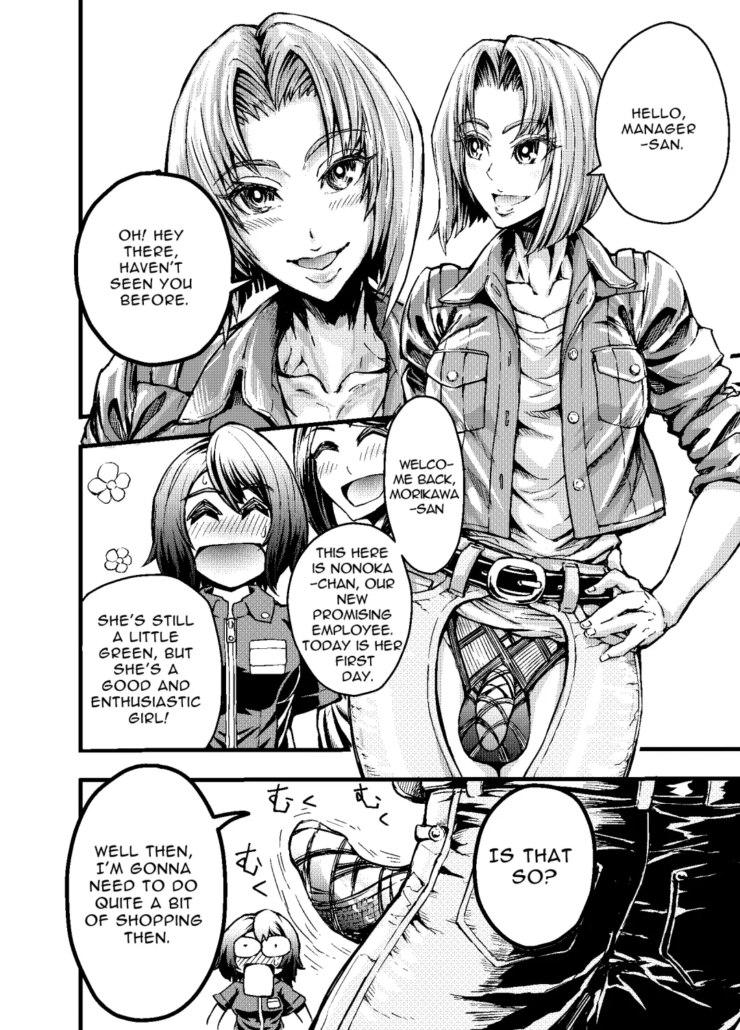 Anata to Koubi o FutanalyMart Fhentai.net - Page 10