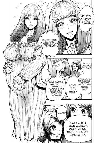 Anata to Koubi o FutanalyMart Fhentai.net - Page 13