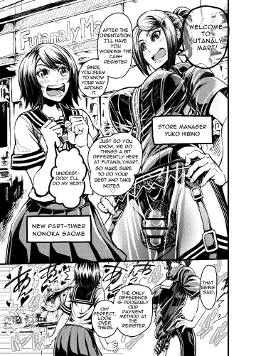 Anata to Koubi o FutanalyMart Fhentai.net - Page 3