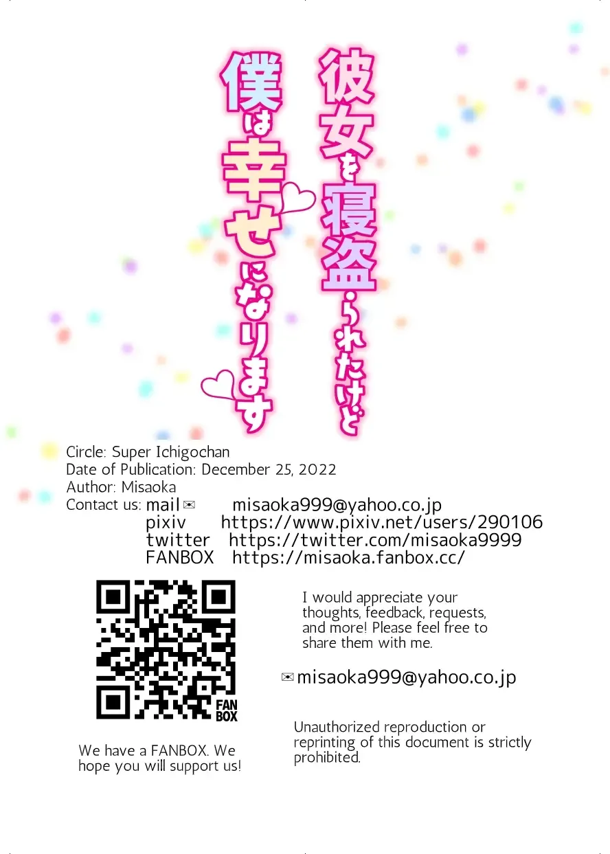 [Misaoka] Kanojo o Netorareta Kedo Boku wa Shiawase ni Narimasu Fhentai - Page 55