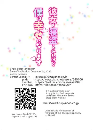 [Misaoka] Kanojo o Netorareta Kedo Boku wa Shiawase ni Narimasu Fhentai - Page 55