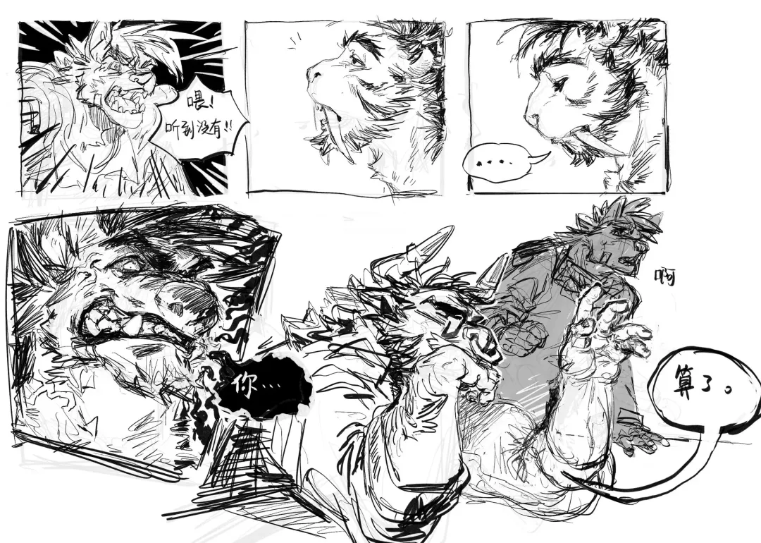 No Title Fhentai - Page 11