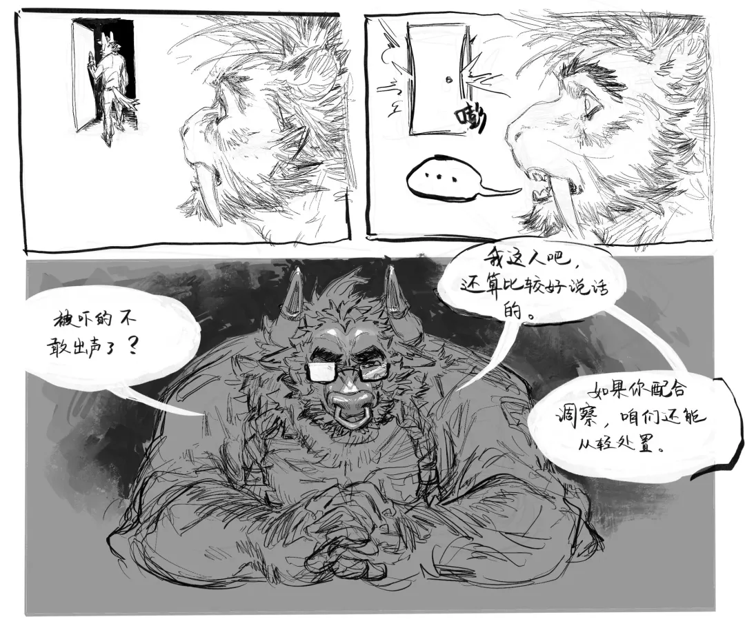 No Title Fhentai - Page 13