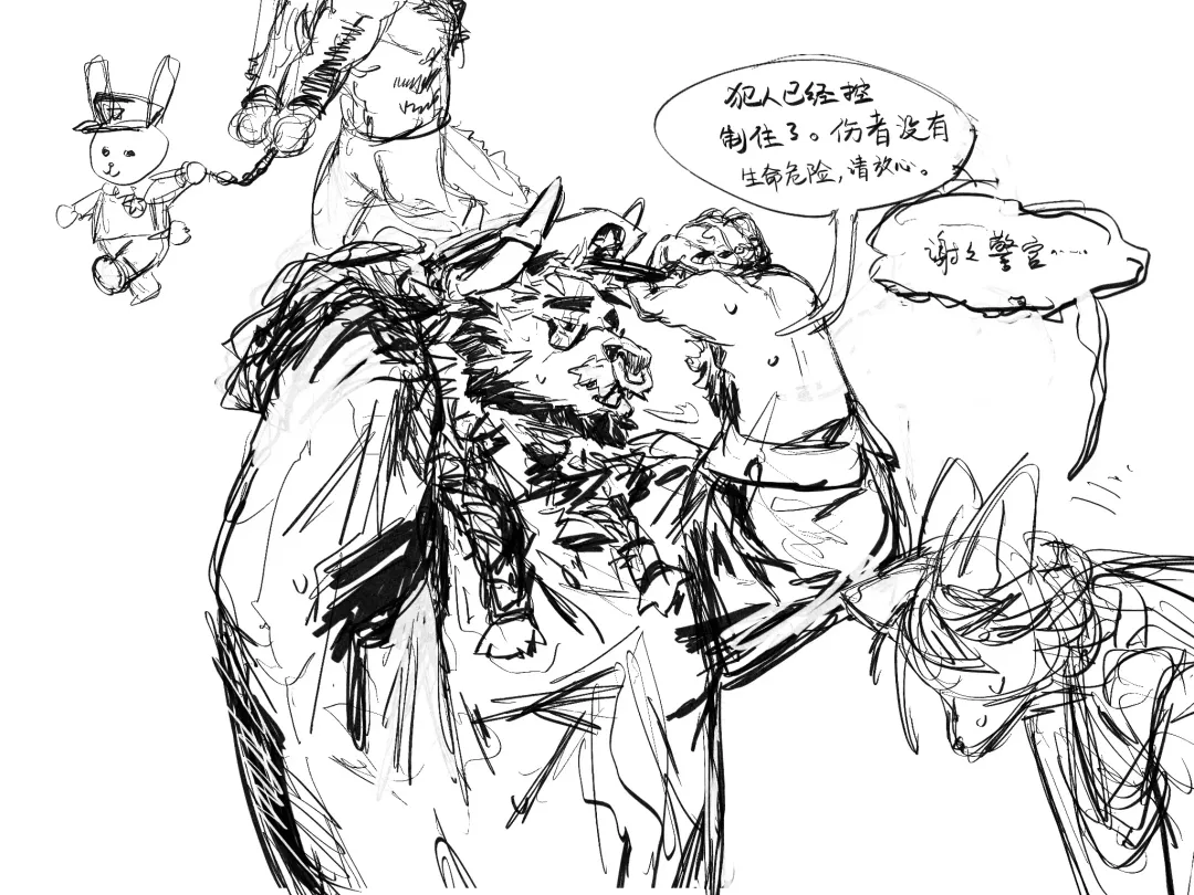 No Title Fhentai - Page 4