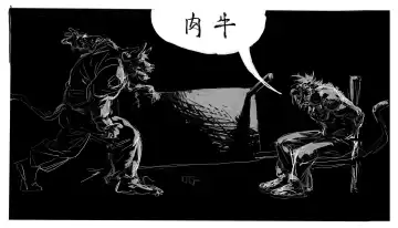 No Title Fhentai - Page 17