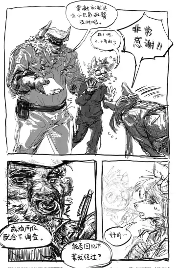 No Title Fhentai - Page 5