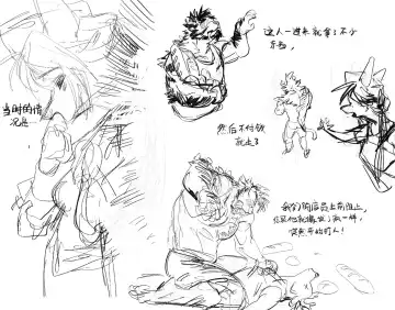 No Title Fhentai - Page 6