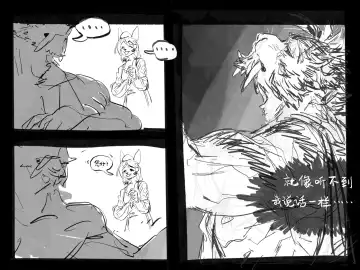 No Title Fhentai - Page 8