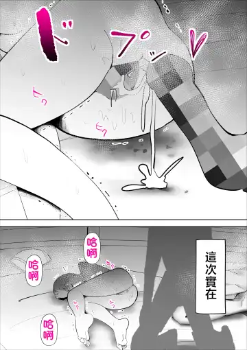 [Kazum] Majime na Kaa-san wa Boku no Fhentai.net - Page 61