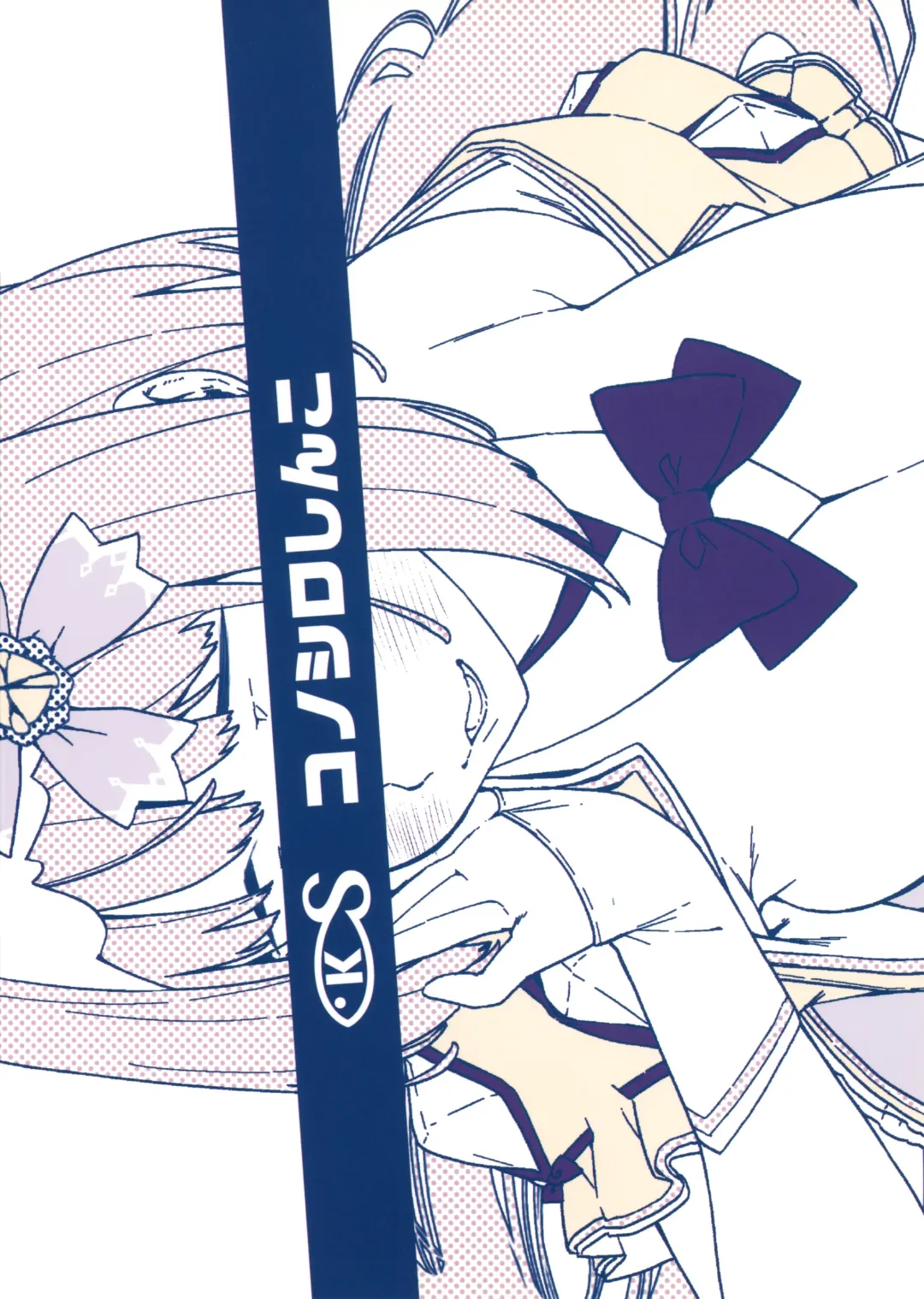 [Karasuma Yayoi - Yamagara Tasuku] Osakabehime ga Shikoshiko Shite Kureru Hon Fhentai - Page 26