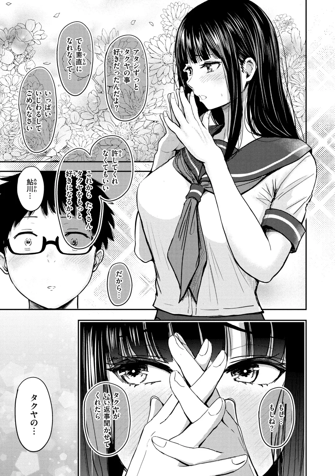 [Pistonring Nishizawa] Shikoresugii! Shikorism more & more!!!!!! Fhentai - Page 11