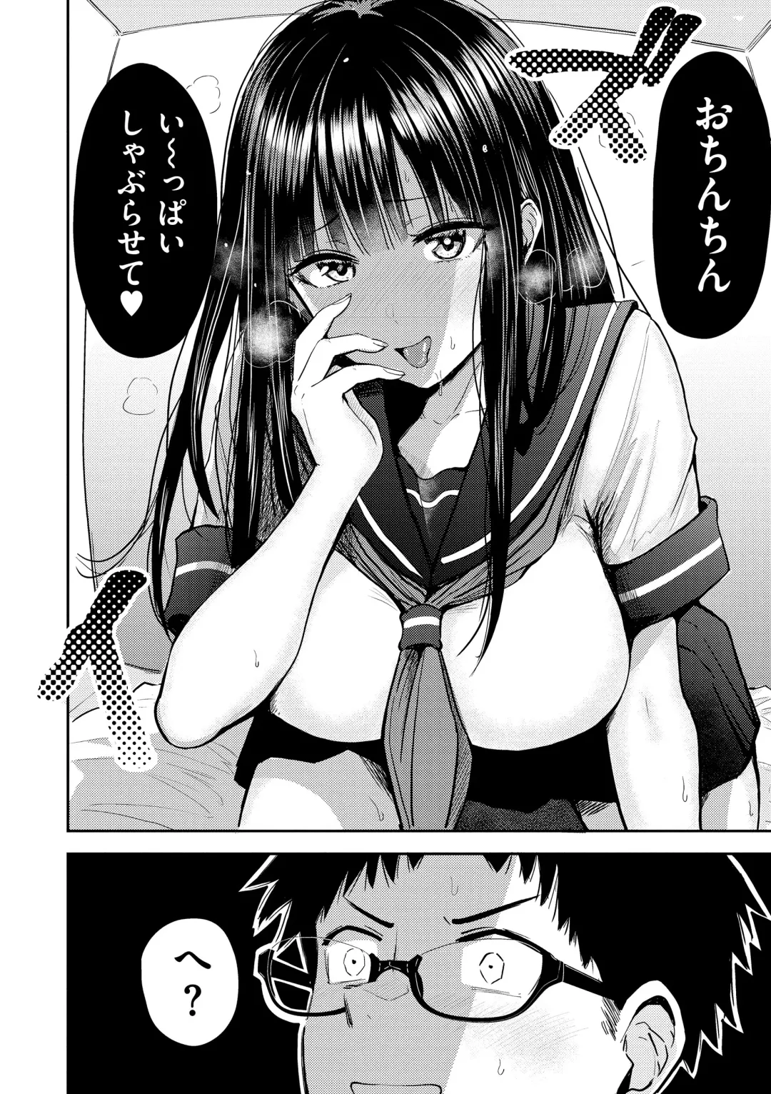 [Pistonring Nishizawa] Shikoresugii! Shikorism more & more!!!!!! Fhentai - Page 12
