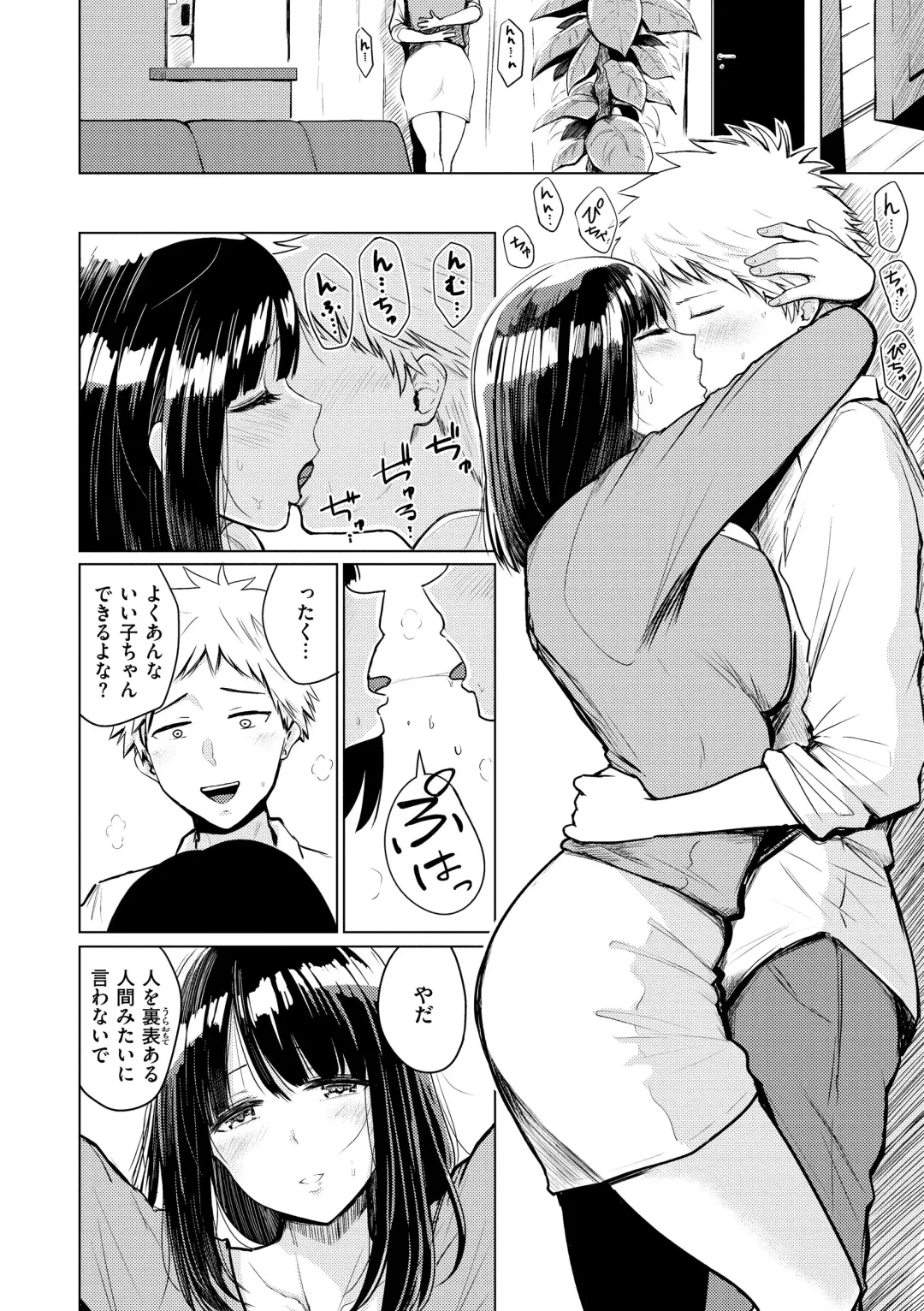 [Pistonring Nishizawa] Shikoresugii! Shikorism more & more!!!!!! Fhentai - Page 144