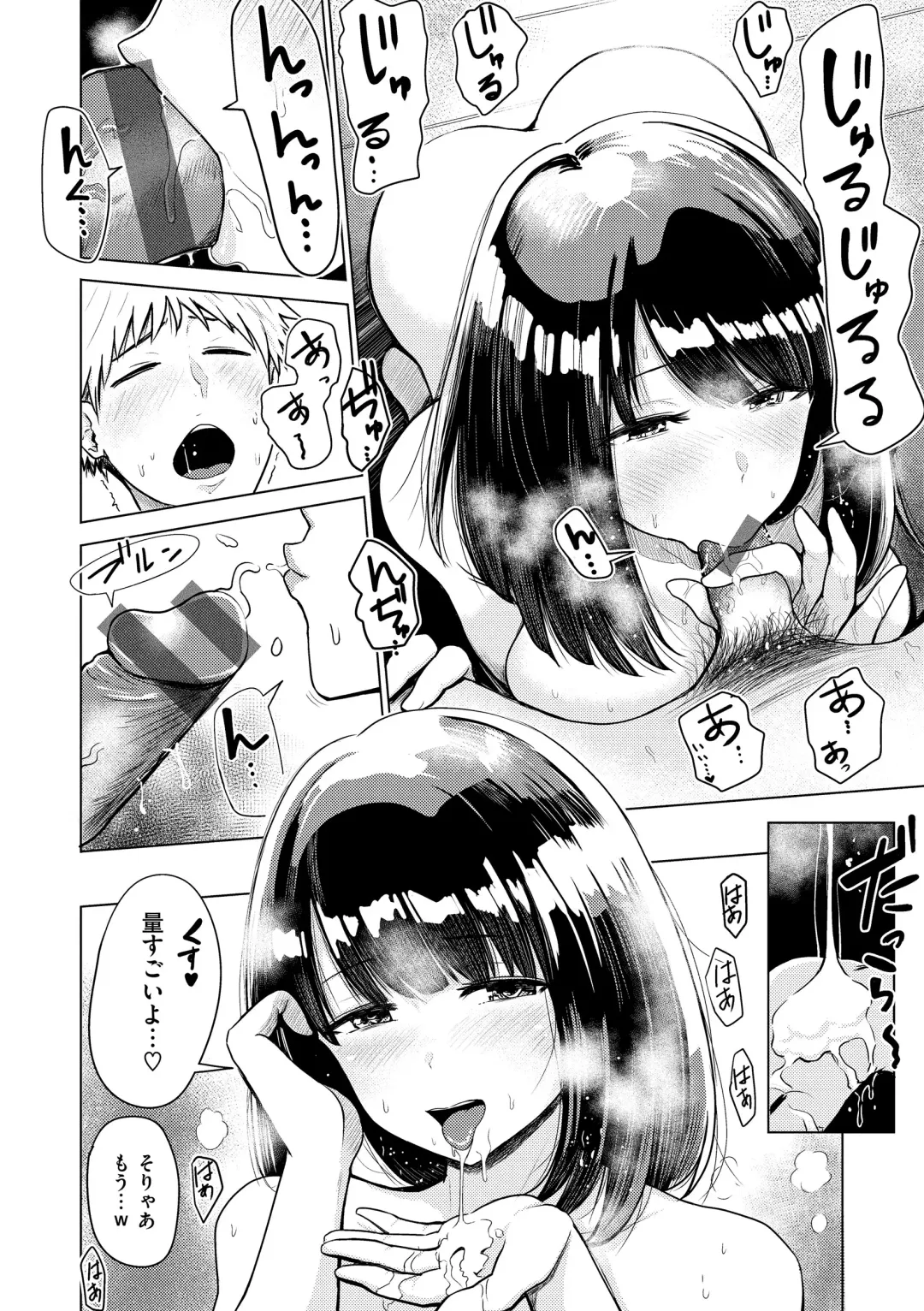 [Pistonring Nishizawa] Shikoresugii! Shikorism more & more!!!!!! Fhentai - Page 152