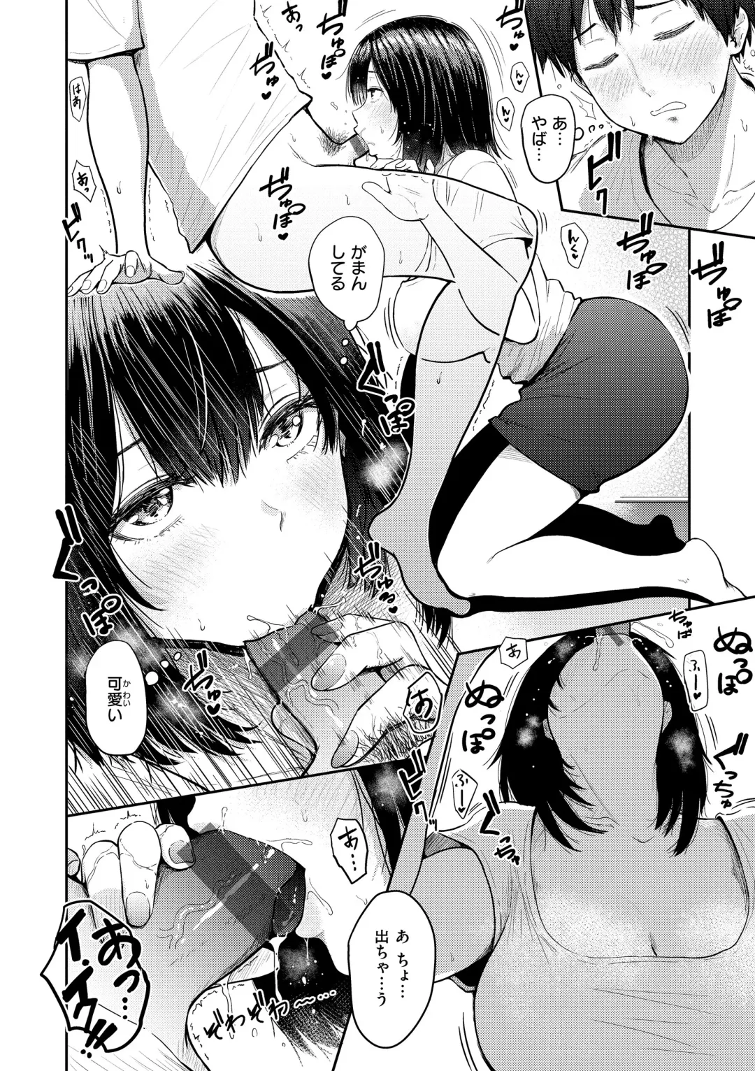 [Pistonring Nishizawa] Shikoresugii! Shikorism more & more!!!!!! Fhentai - Page 166