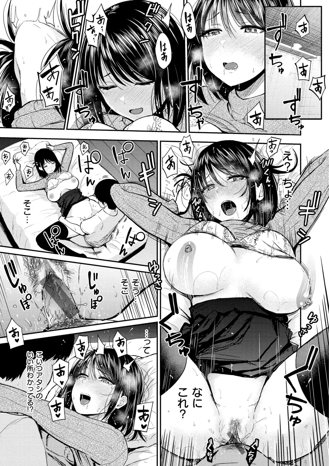 [Pistonring Nishizawa] Shikoresugii! Shikorism more & more!!!!!! Fhentai - Page 43