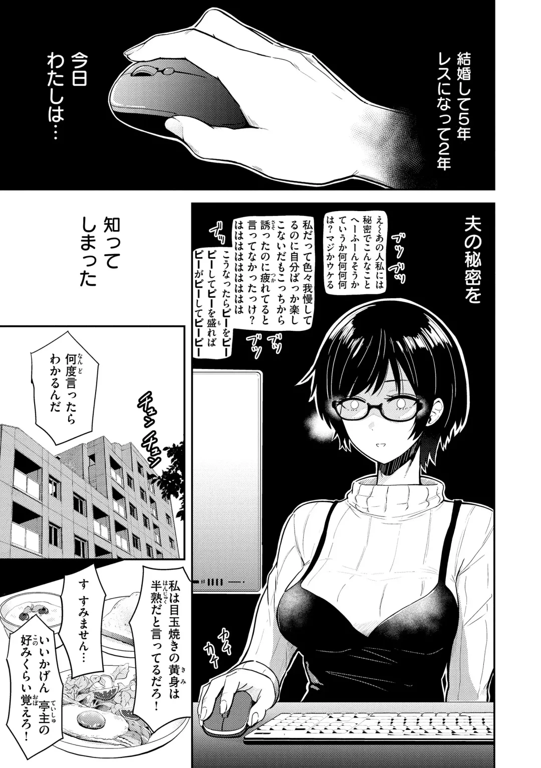 [Pistonring Nishizawa] Shikoresugii! Shikorism more & more!!!!!! Fhentai - Page 69