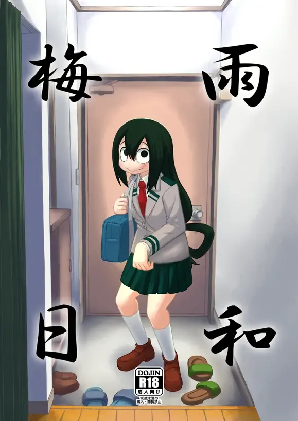 Read [Leonardo 16sei] Tsuyu Biyori - Fhentai.net