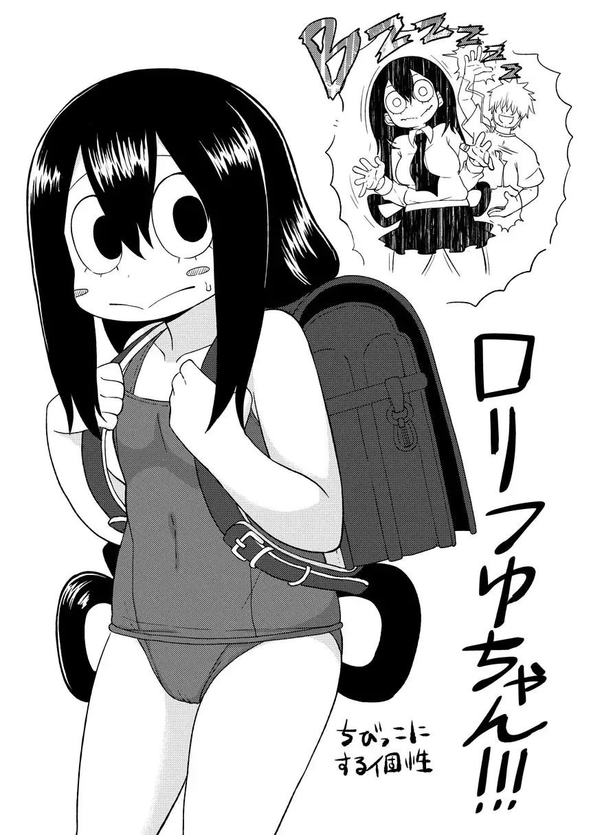 [Leonardo 16sei] Tsuyu Biyori Fhentai.net - Page 27