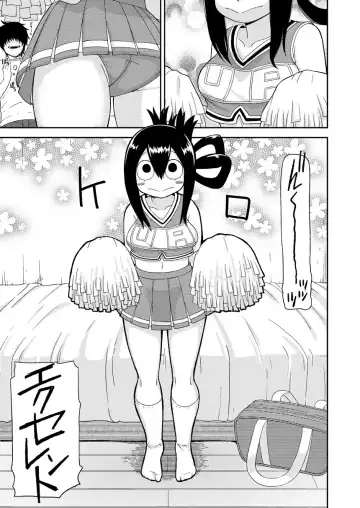 [Leonardo 16sei] Tsuyu Biyori Fhentai.net - Page 10