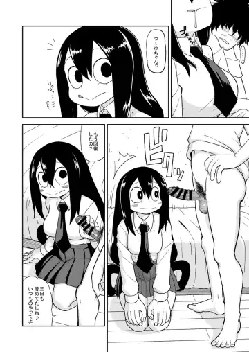 [Leonardo 16sei] Tsuyu Biyori Fhentai.net - Page 5