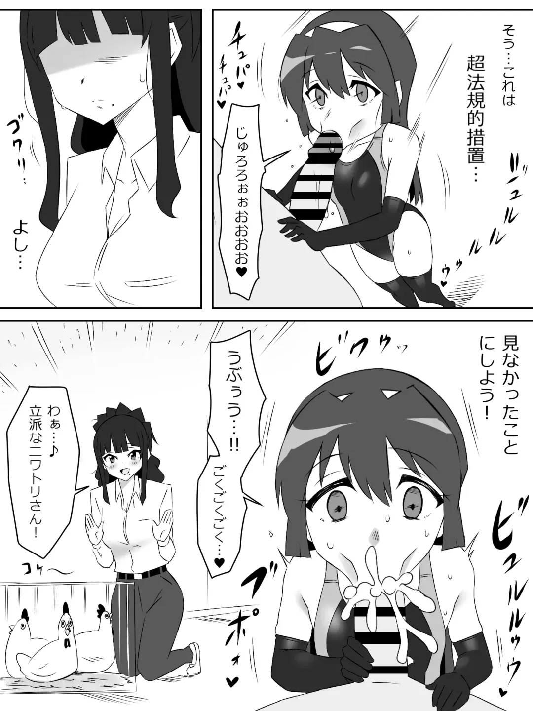 [Daigaijin - Kagemusya] Zombie Harem Life ~Koutai Mochi no Ore to Bakunyuu Zombie~ 4 Fhentai - Page 18